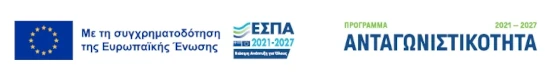 ΕΣΠΑ